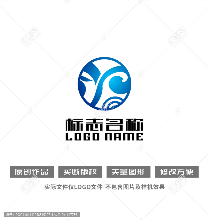 字母Y祥云logo