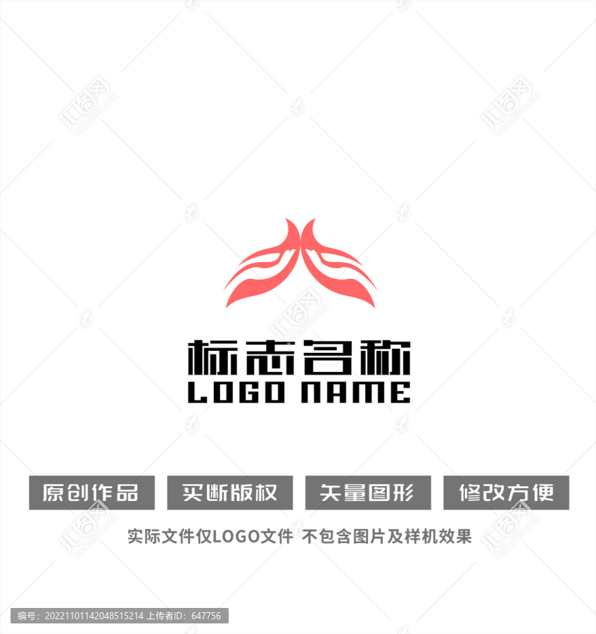 手裙子服装女装化妆品logo