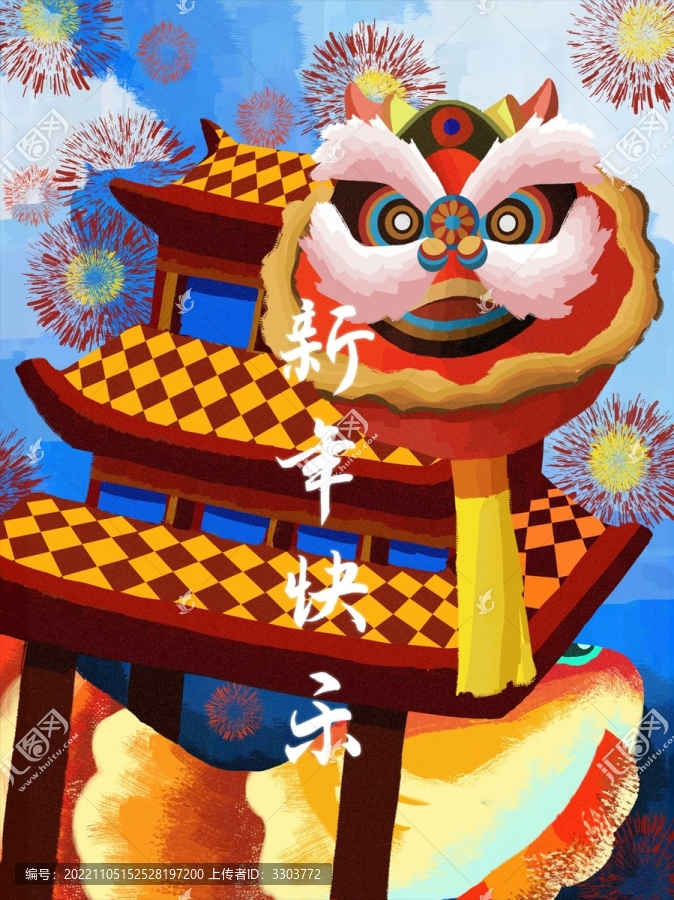 春节元旦新年兔年快乐插画海报