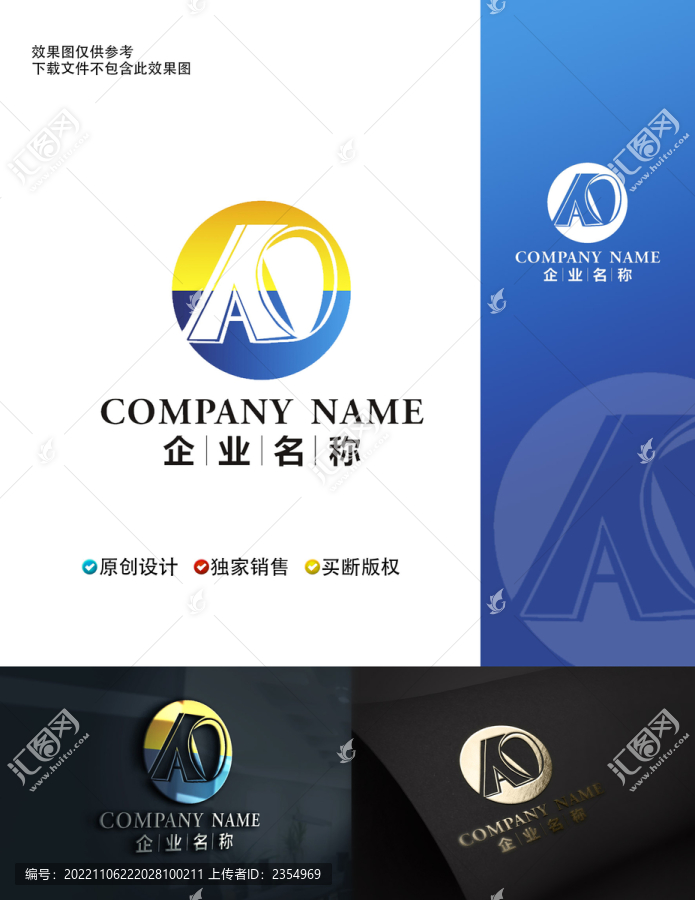 AO字母标志OA字母标志