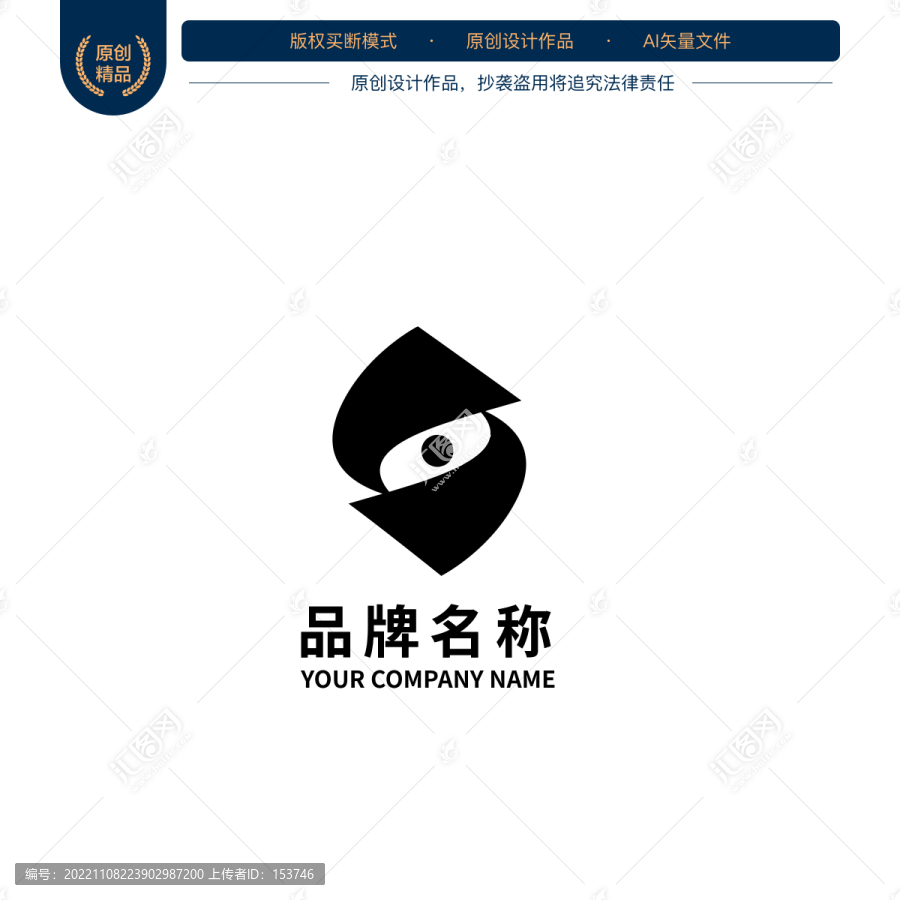 传媒艺术眼睛螺旋logo