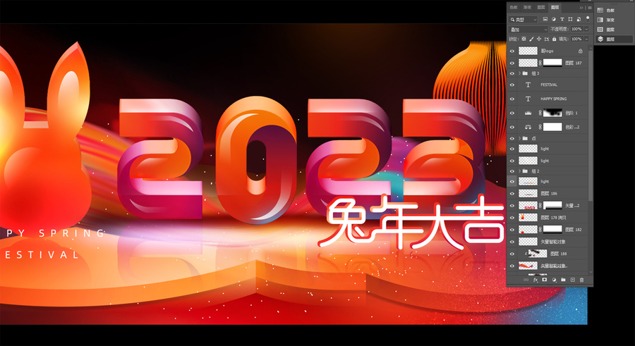 2023春节海报