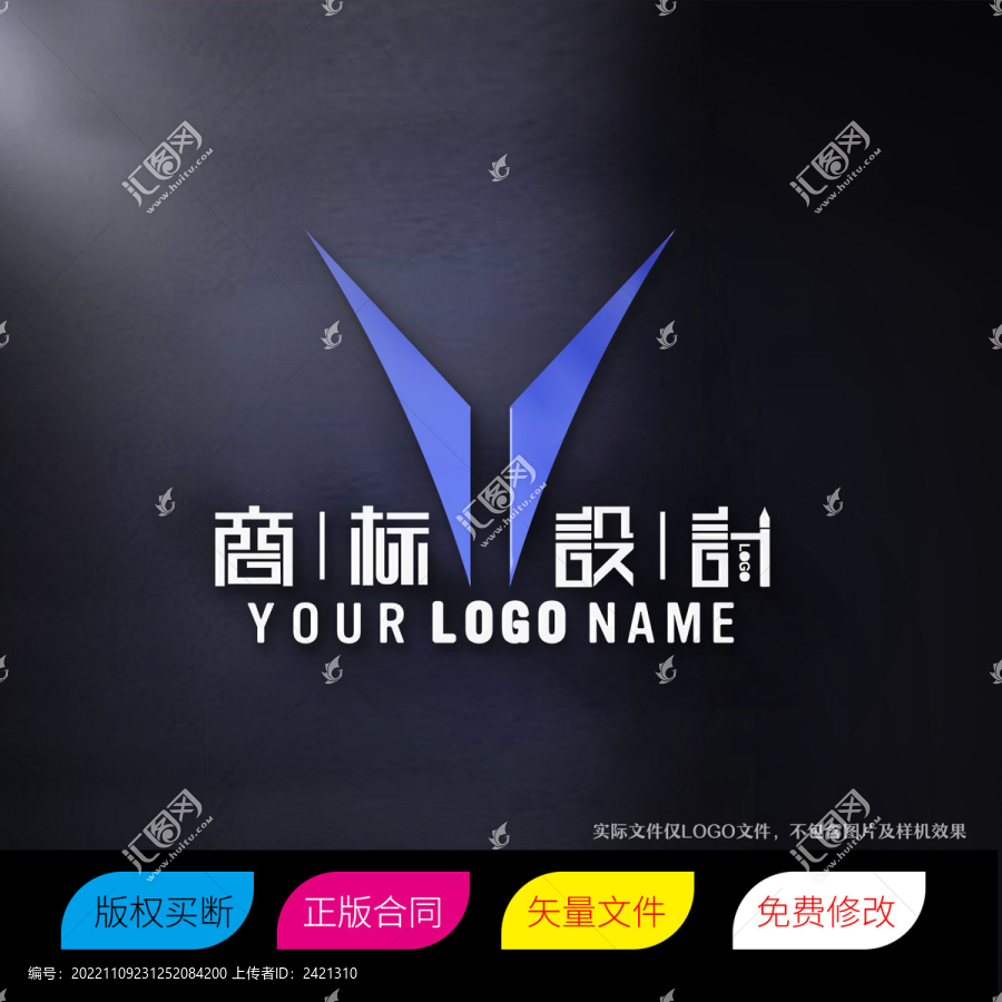 YV字母标志商标LOGO