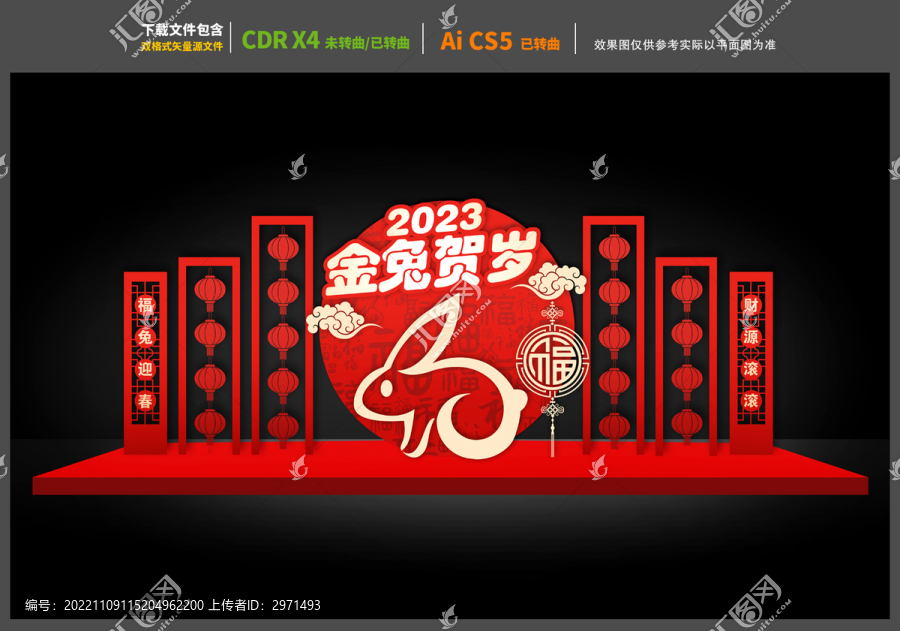 2023兔年春节雕塑