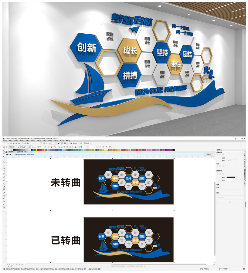 企业照片墙