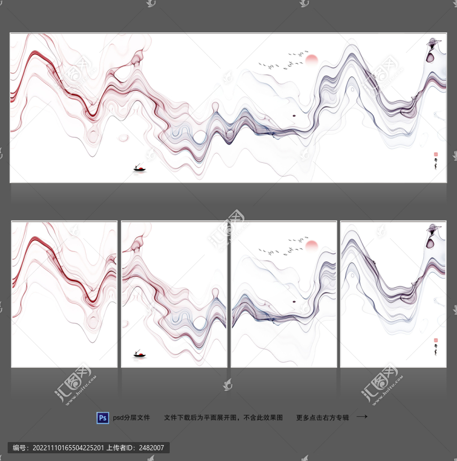 中国风水墨装饰画