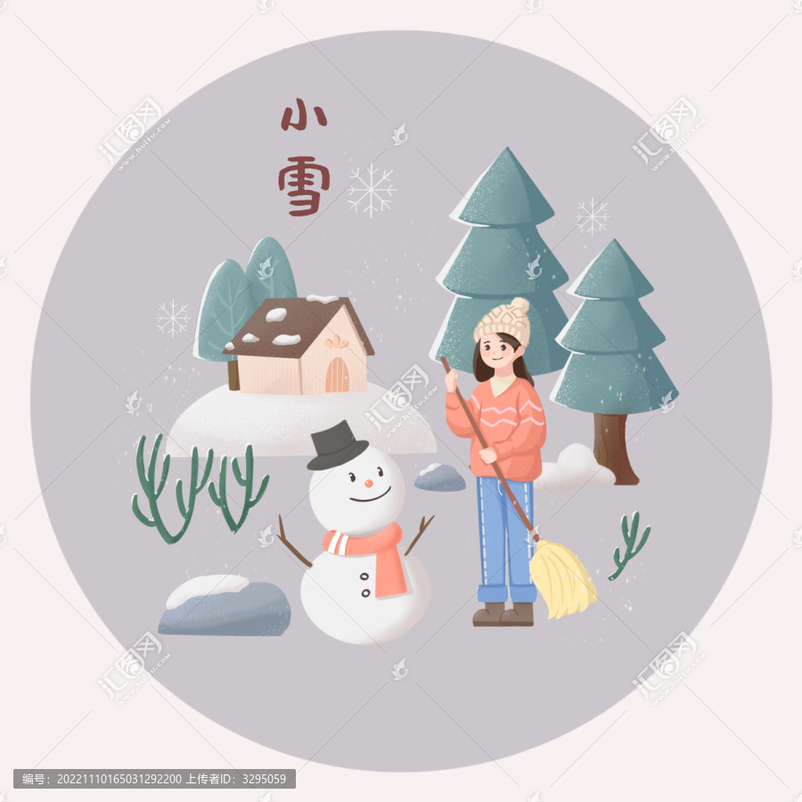 节气小雪插画手绘雪景冬天
