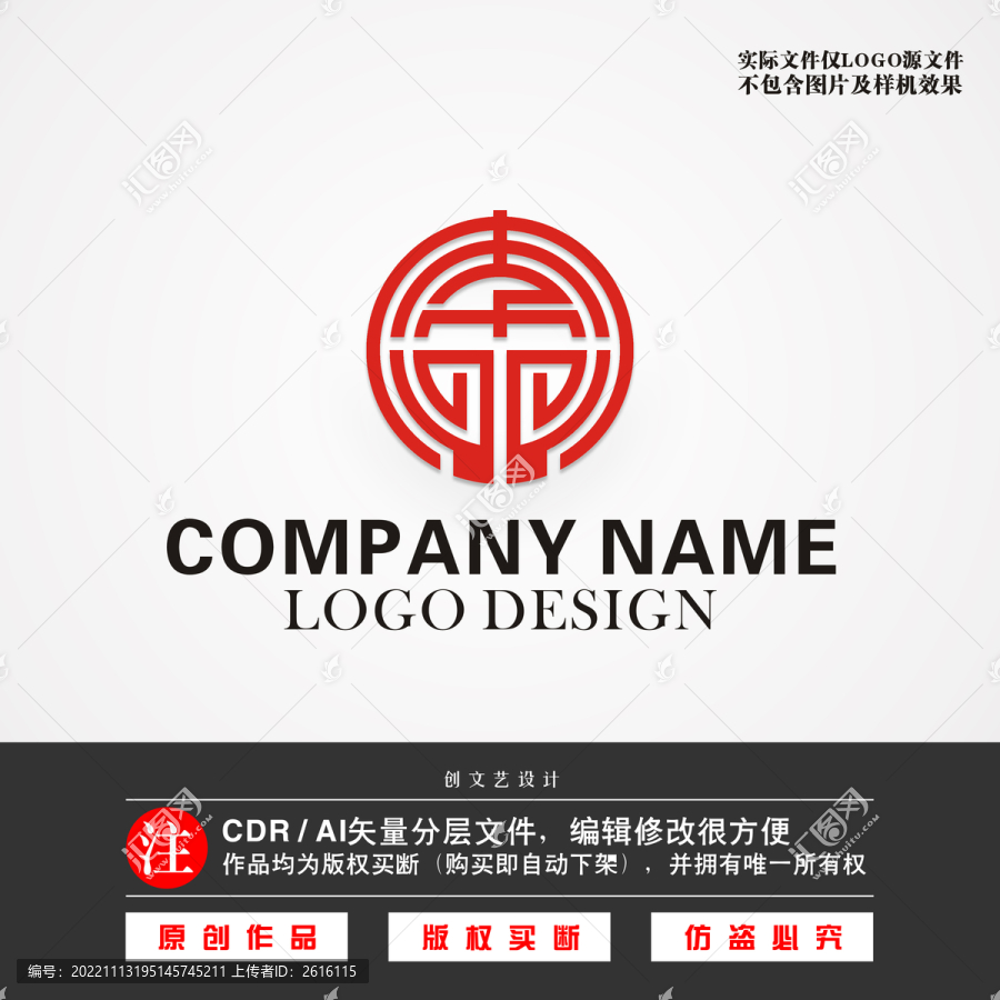 李字LOGO粥LOGO