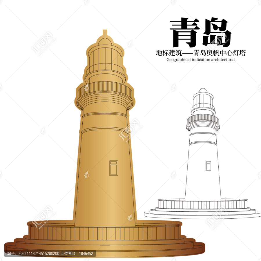 青岛奥帆中心灯塔