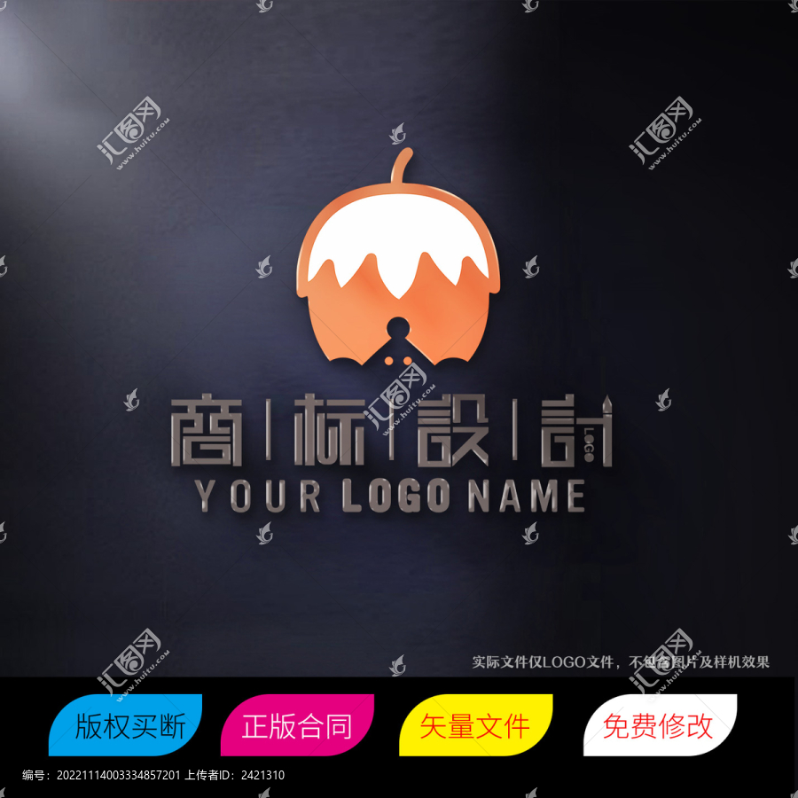 老鼠坚果品牌商标标志LOGO