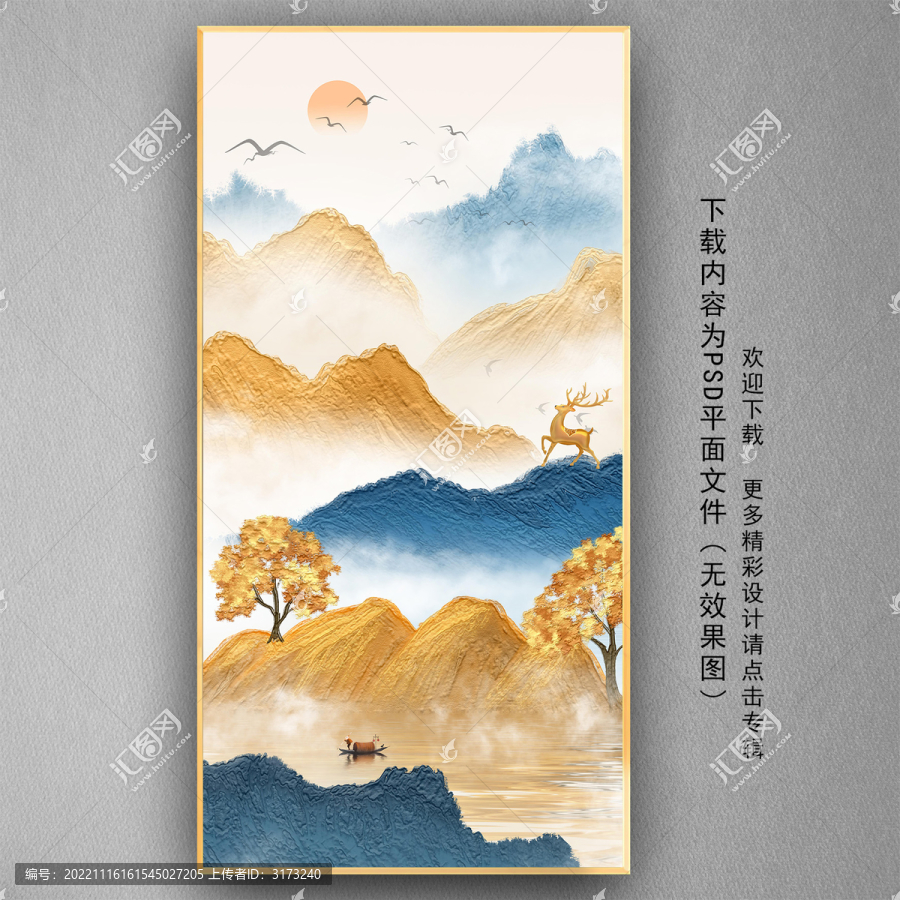 手绘油画金色山水挂画