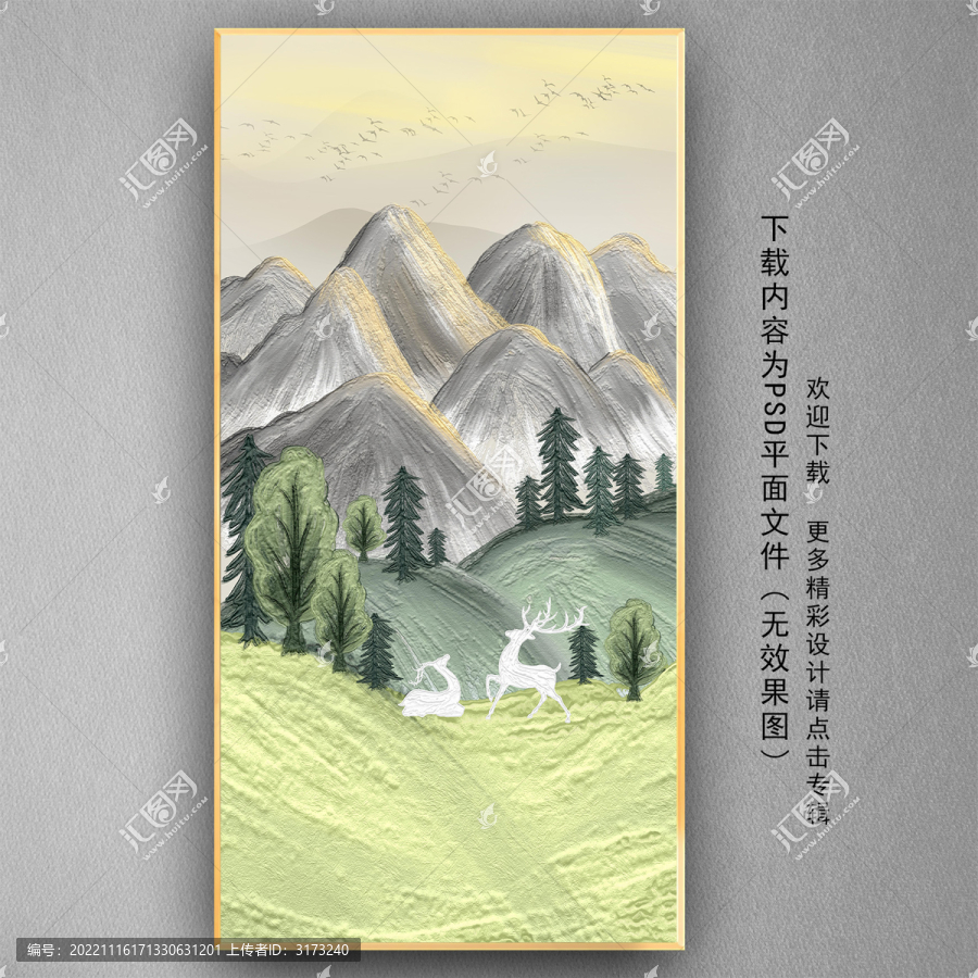 小清新油画山水挂画