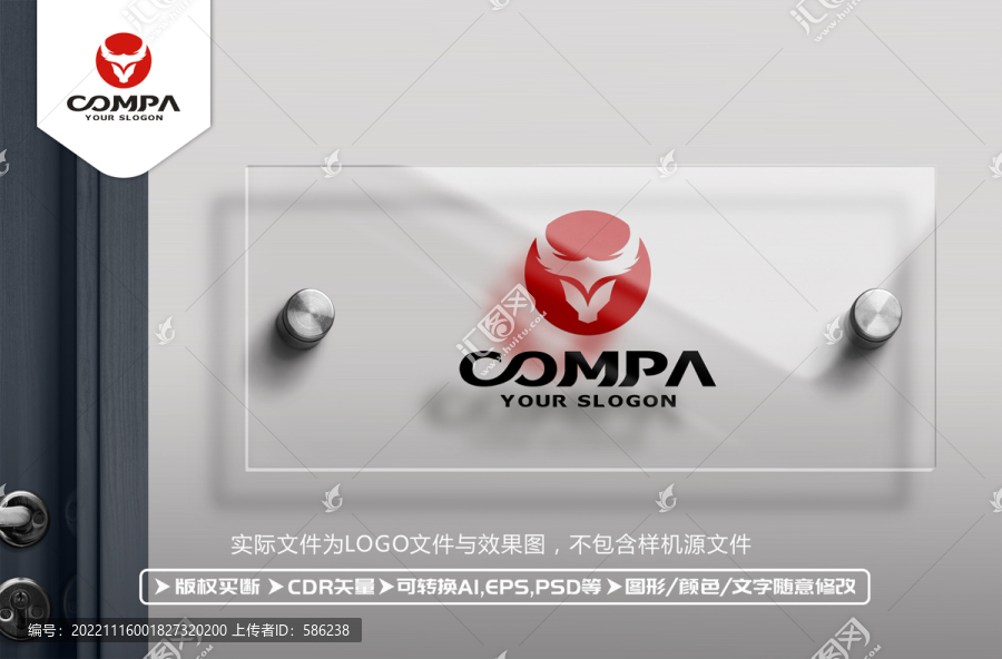 公牛牛头标志LOGO