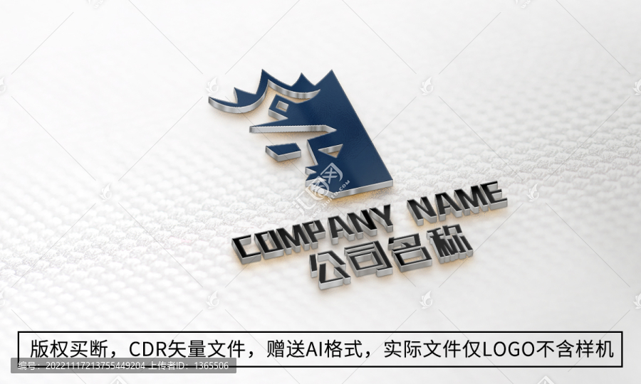 男装logo标志公司商标设计