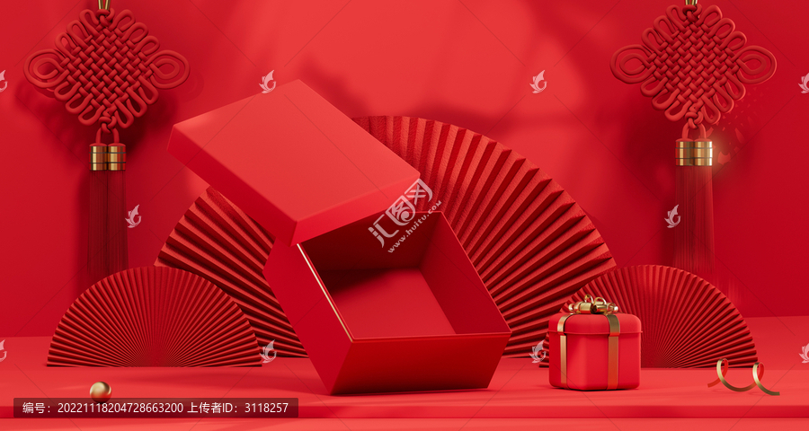 竖屏3D渲染打开的礼物盒