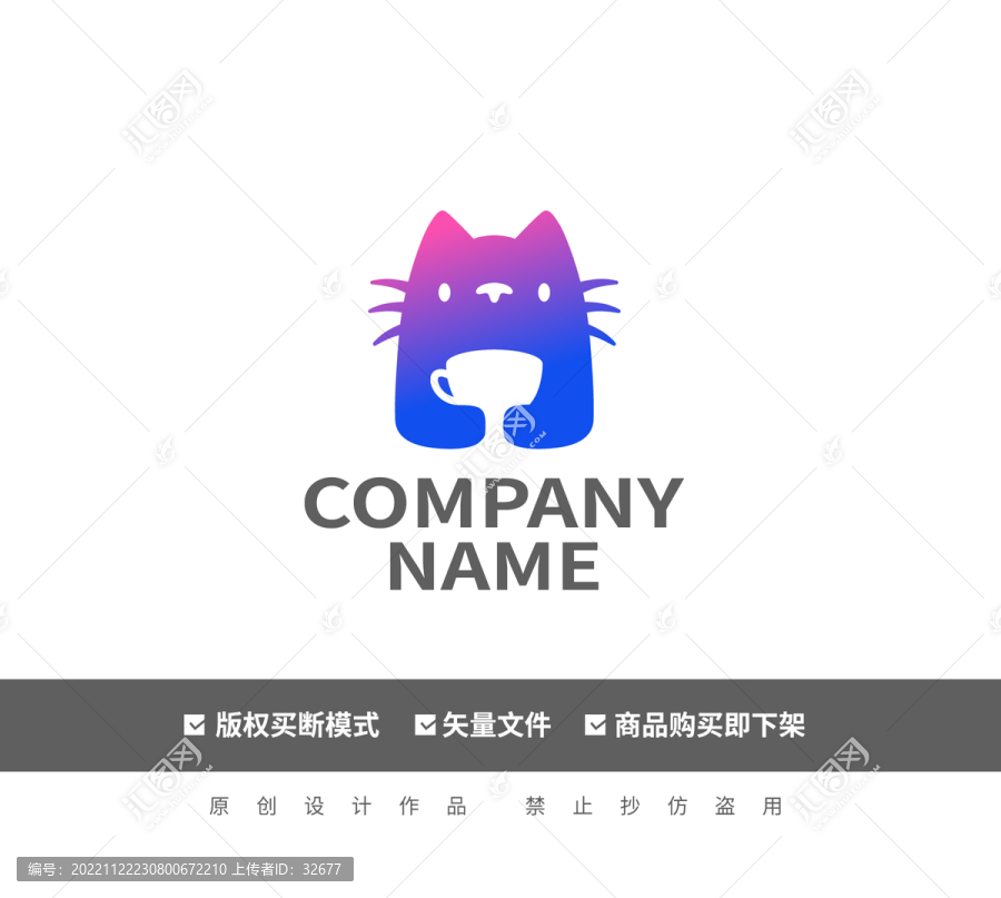 猫咖啡杯logo