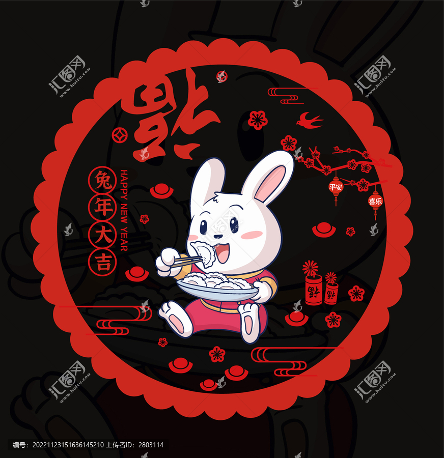 吃饺子兔子窗花