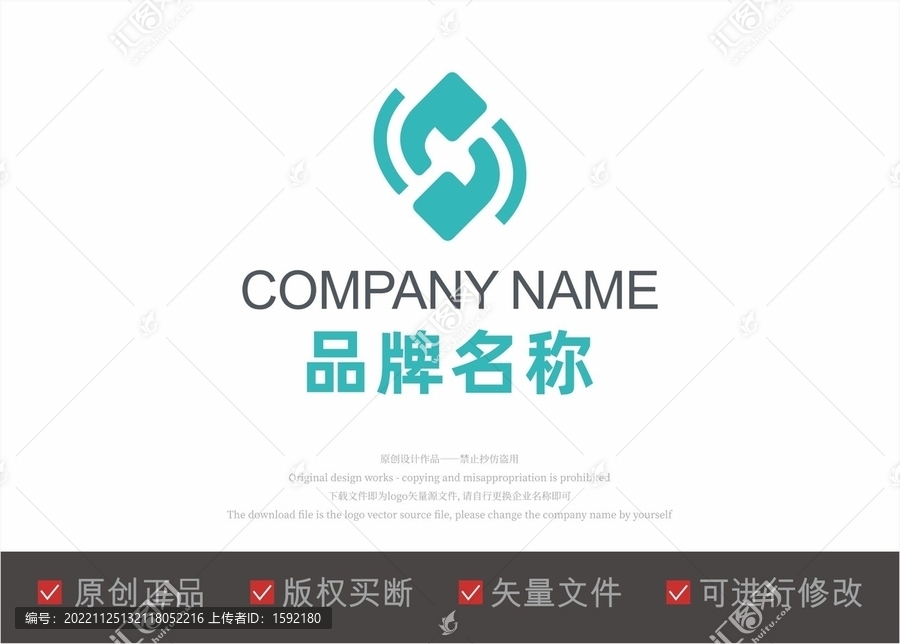 电话标志LOGO