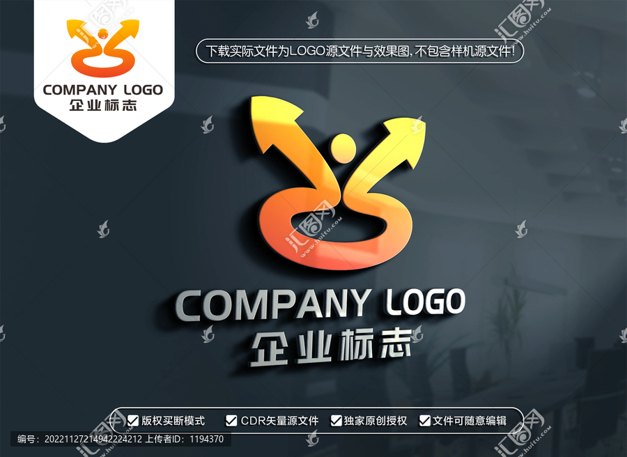 db字母标志高兴向上LOGO