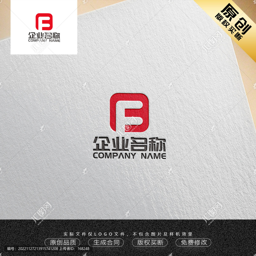 F字母LOGO