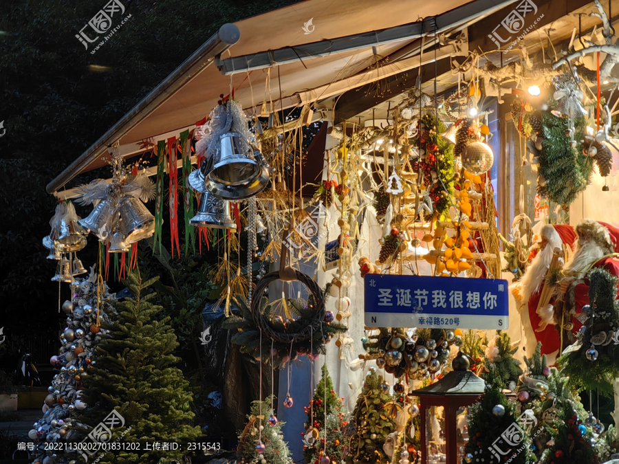 圣诞节节日元素小店