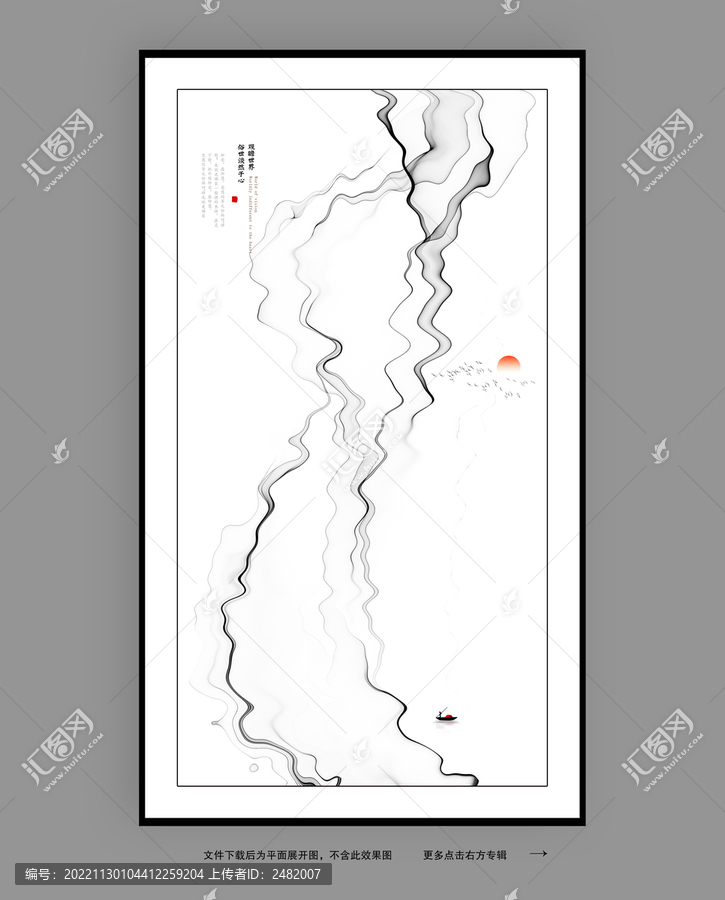 黑白波浪水墨山水画