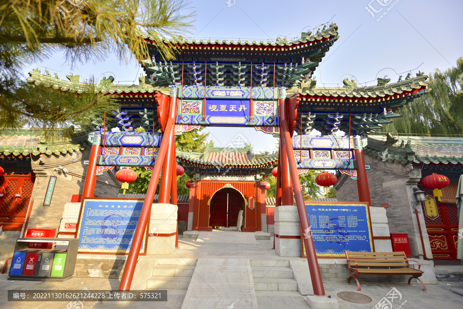 北京什刹海火神庙