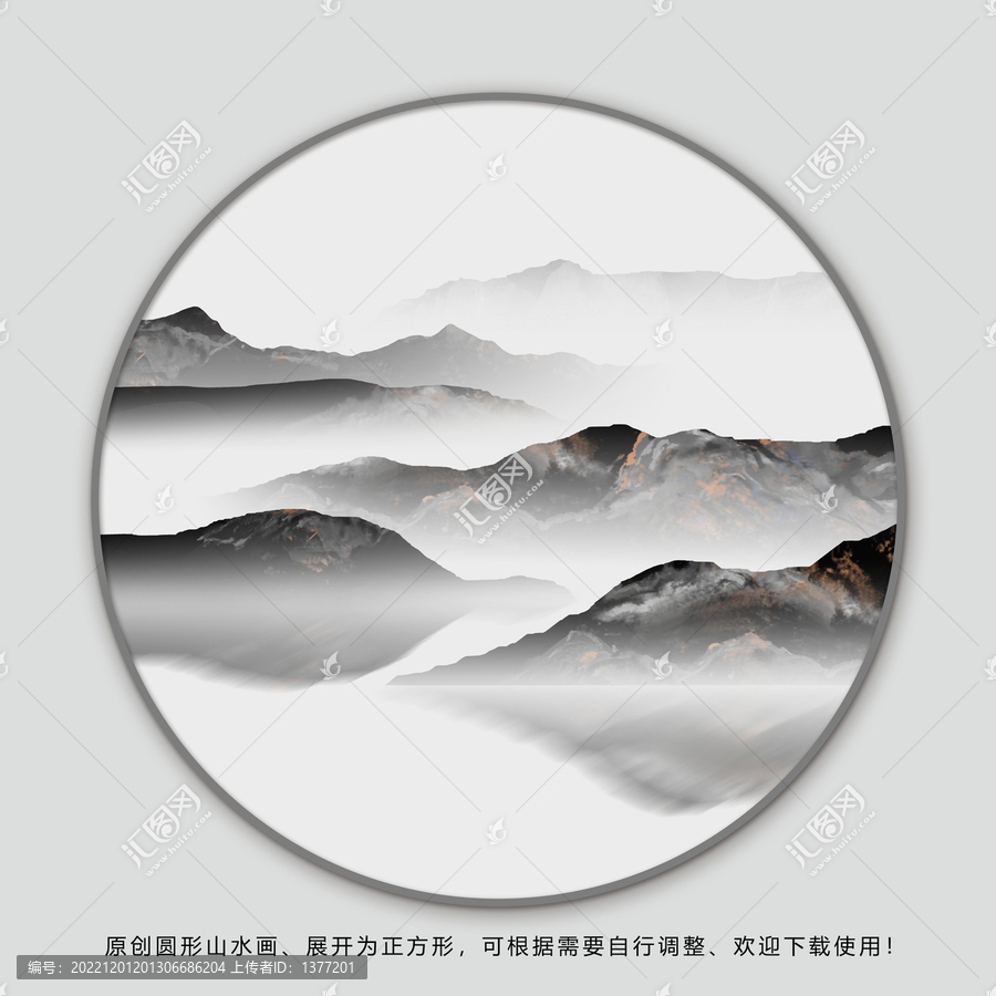 山水水墨画