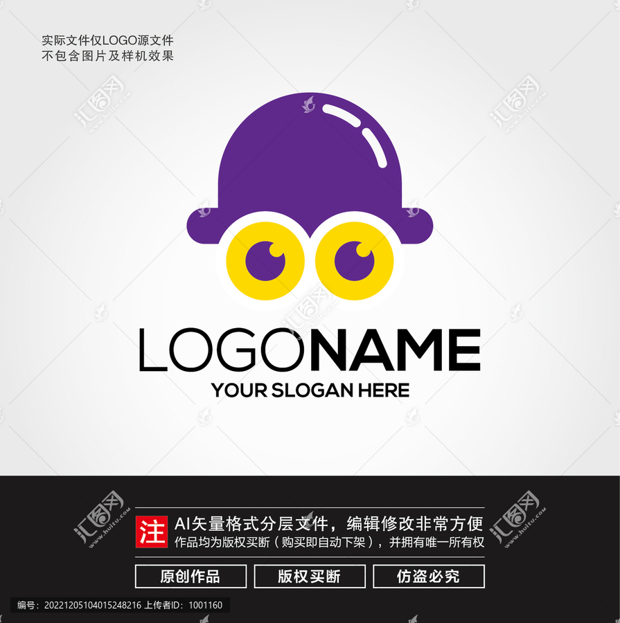 卡通眼睛LOGO