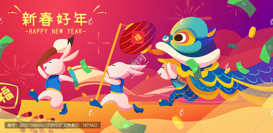 可爱兔子列队新年传统活动,春节贺图
