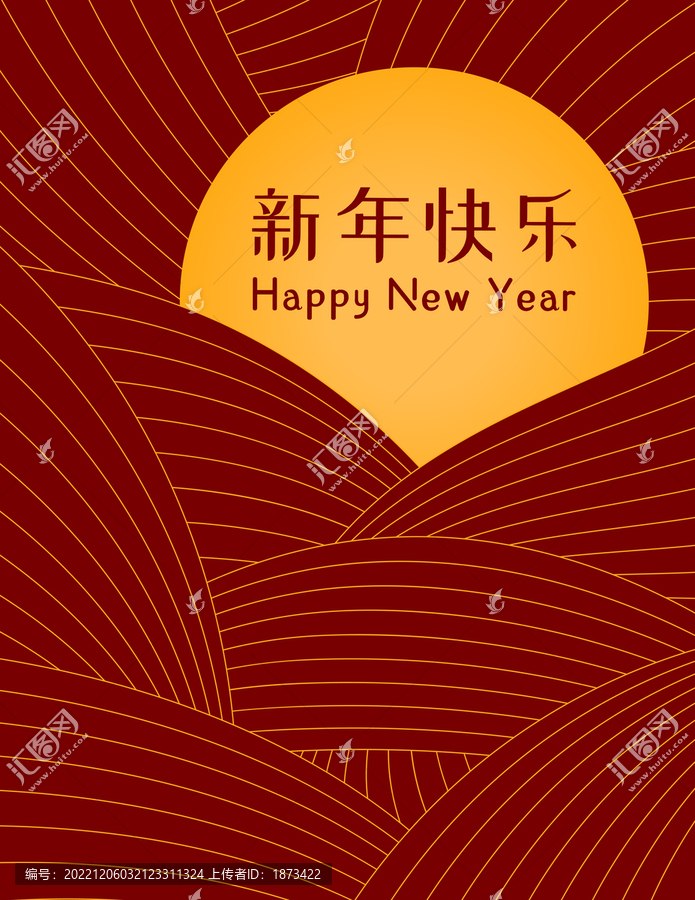 金线波浪中的太阳新年贺图