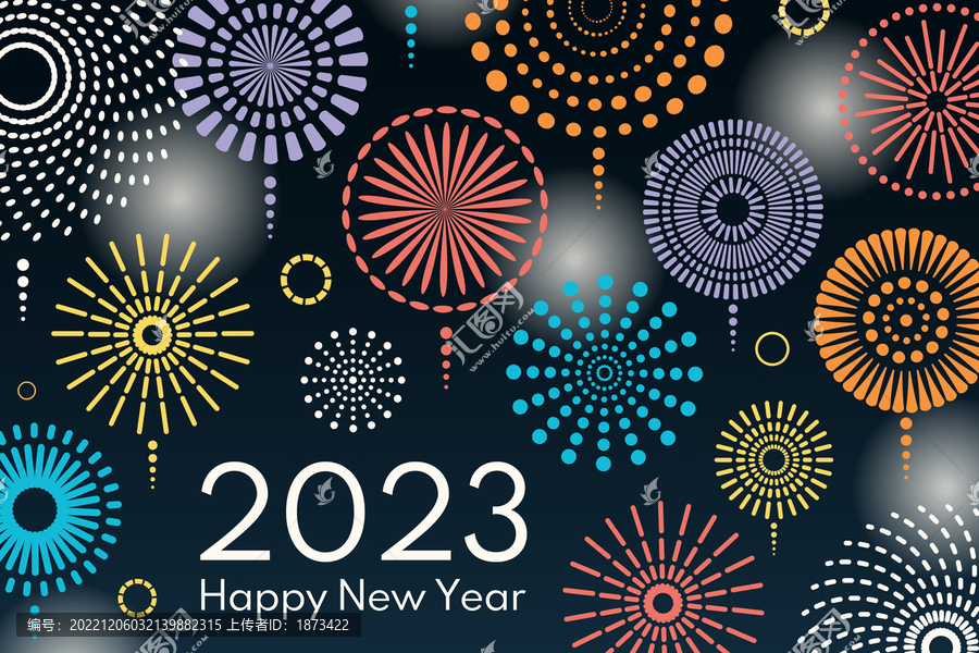 缤纷几何烟花及光点,2023新年贺图