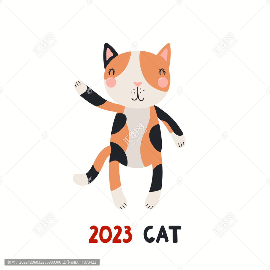 2023卡通风三色猫挥手,越南新年贺图