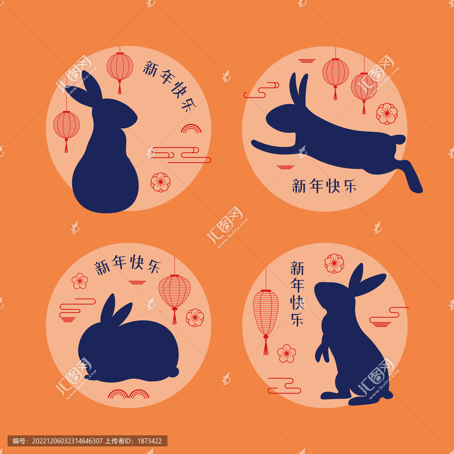 各式兔子剪影姿势与灯笼,新年贺图