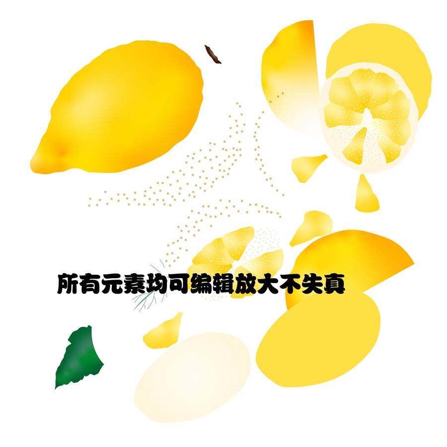 手绘矢量柠檬