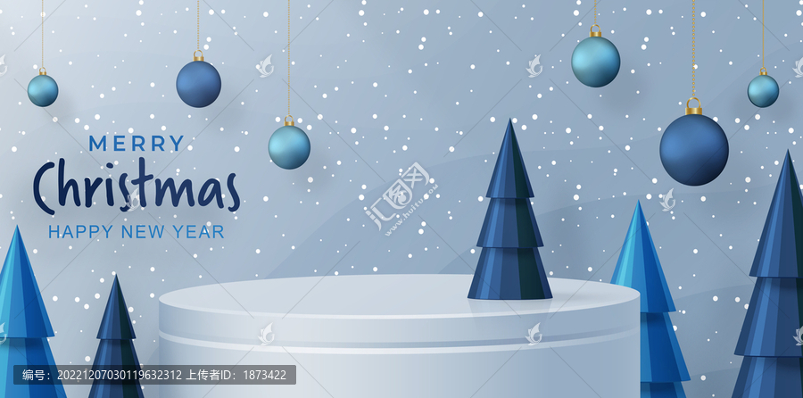 圆形渲染舞台与圣诞树和彩球,广告模板