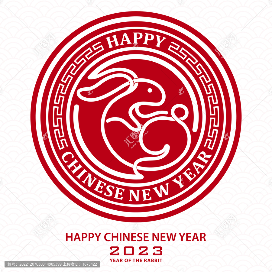 线条兔子邮戳设计,2023新年贺图