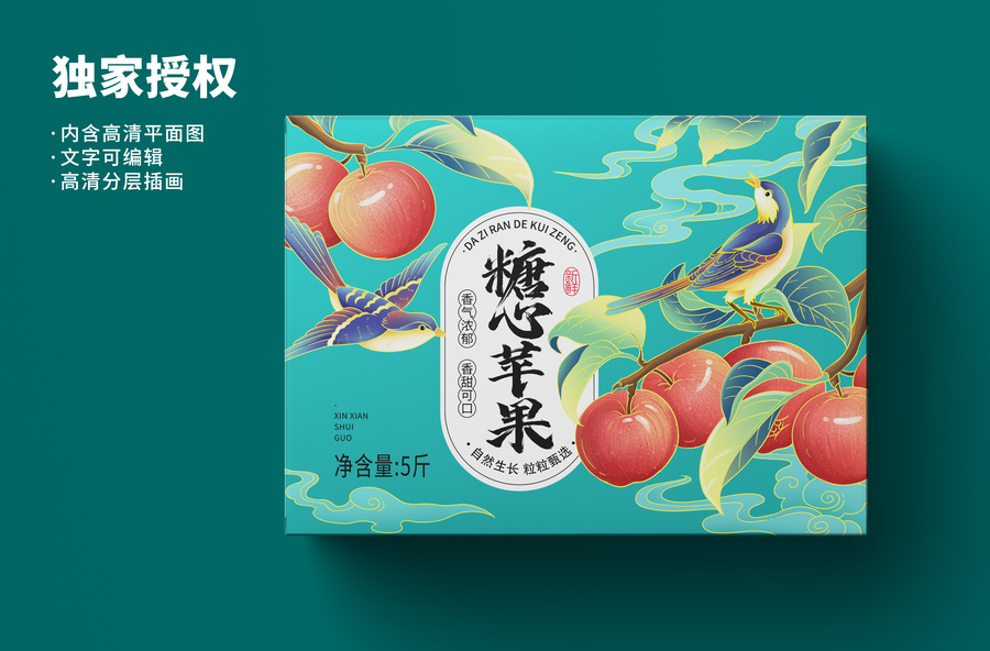 国风苹果包装设计