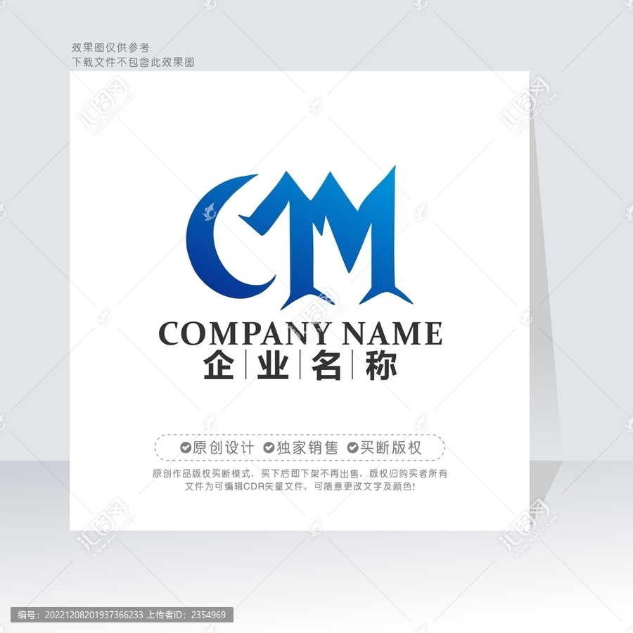 CM字母标志MC字母标志