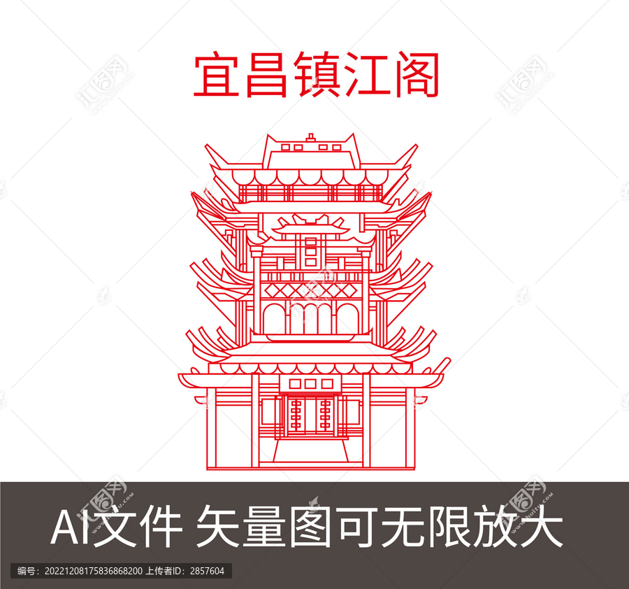 宜昌镇江阁