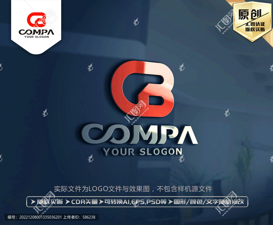 CB字母LOGO