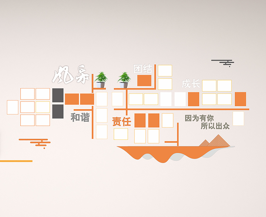 领航城文化墙01