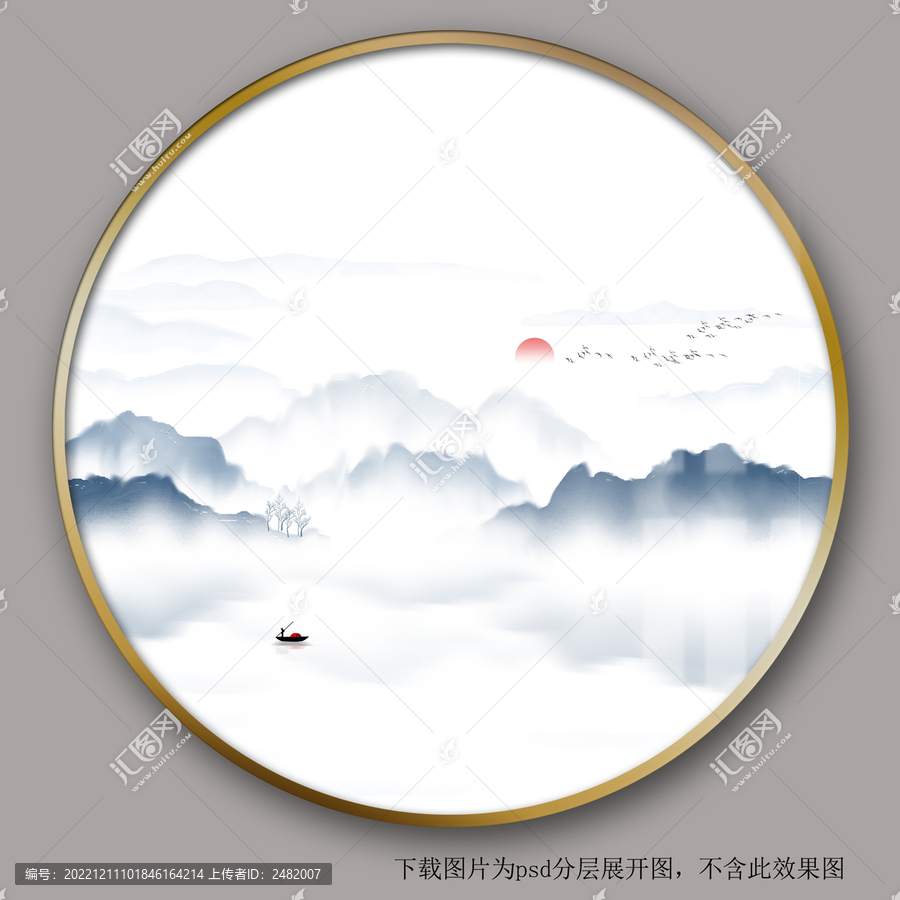 水墨山水装饰画