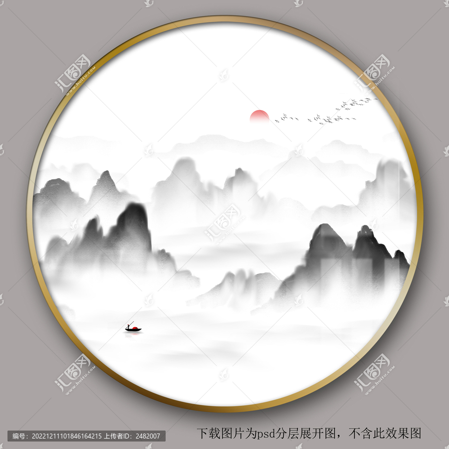 黑白抽象远山山水画