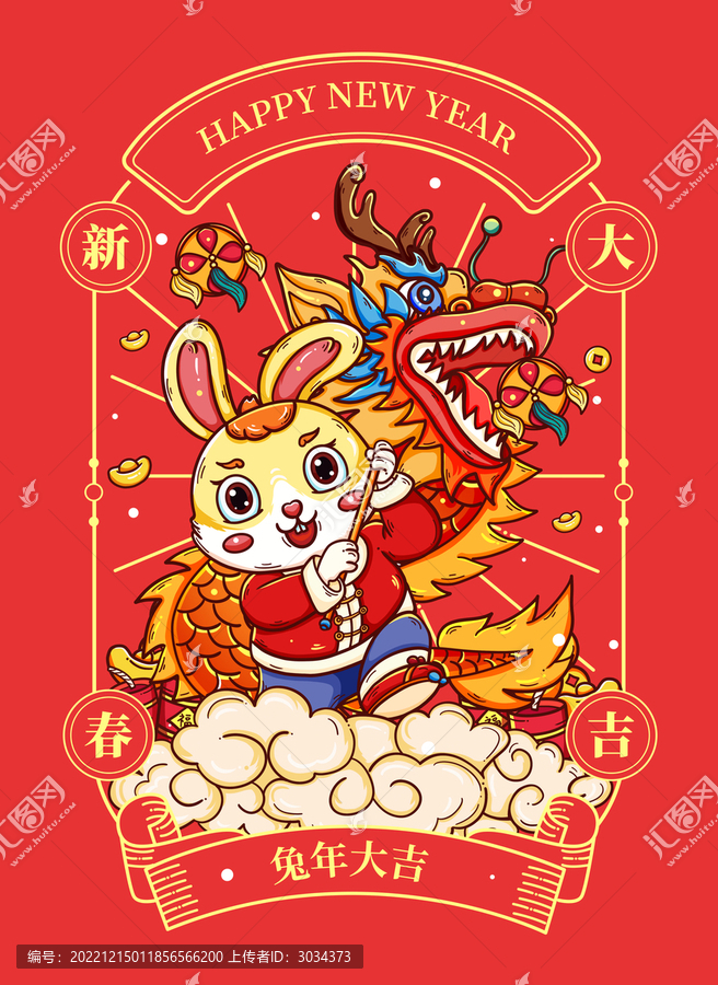 国潮风春节兔年舞龙醒狮插画