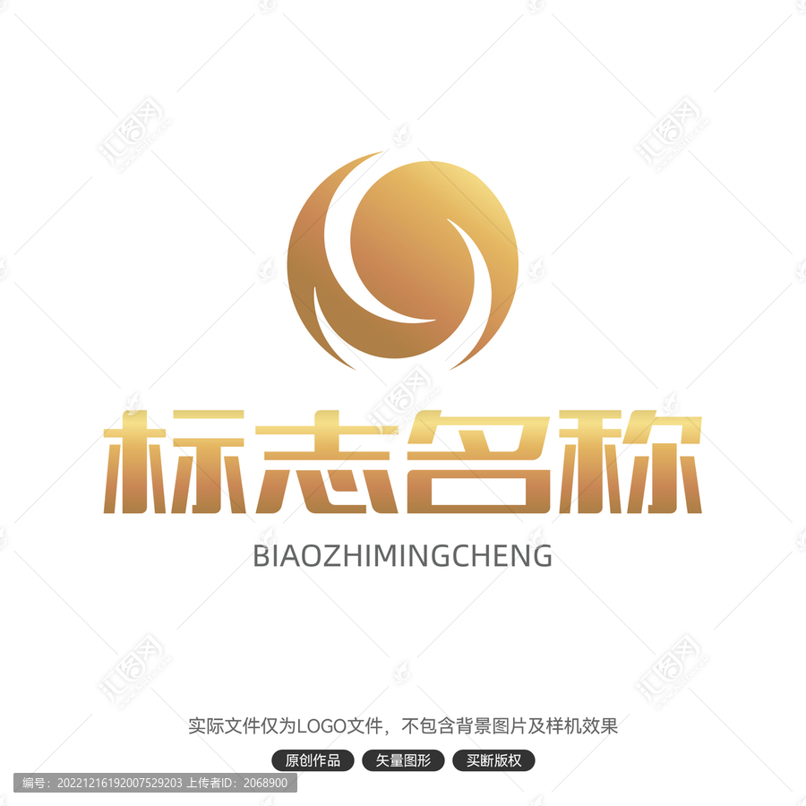 LOGO标志设计