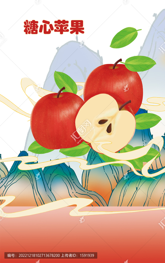 中国风苹果包装插画