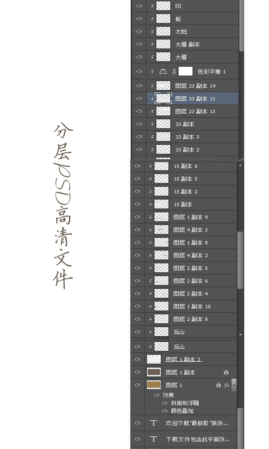 写意山水装饰画