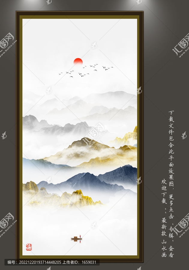 水墨乡村风景挂画壁画