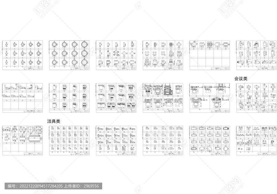 餐桌椅客房会议洁具图库